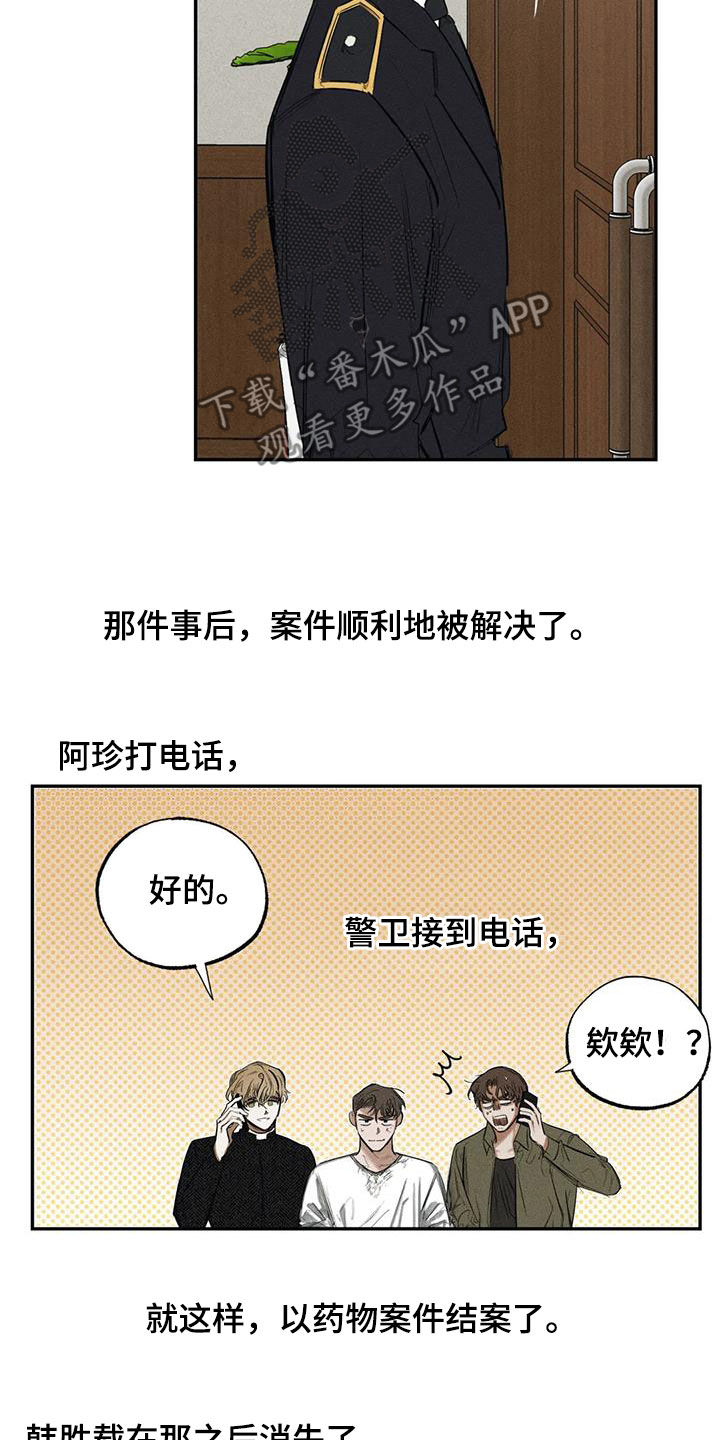 第98章：【番外】升职1