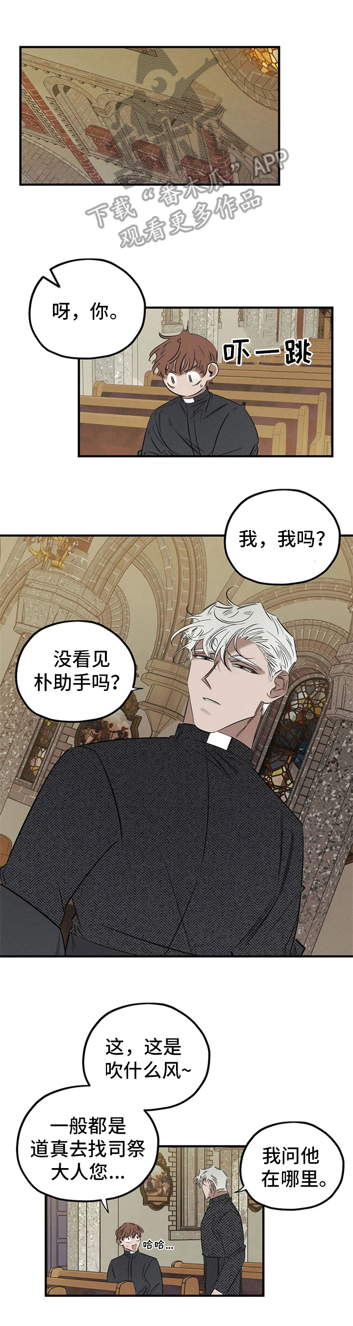 第12章：不对劲0