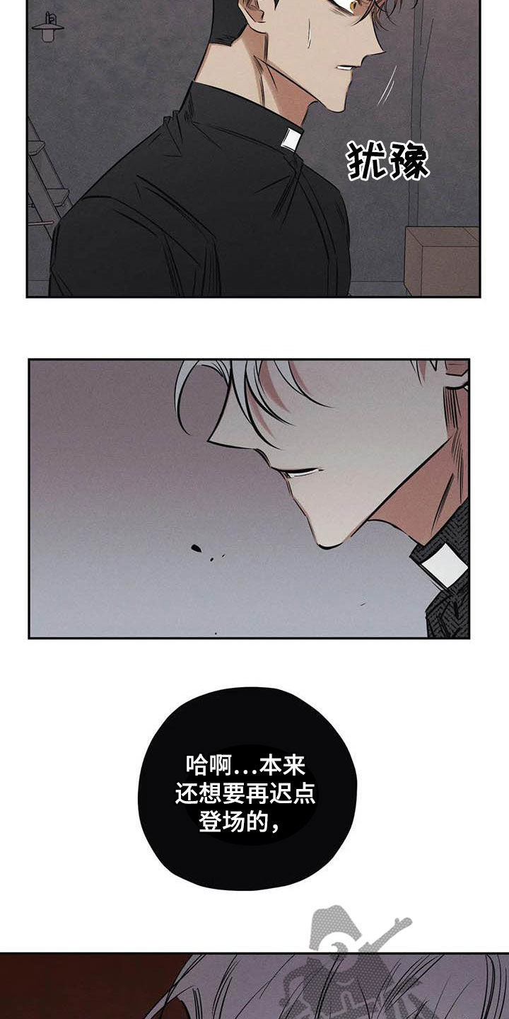 第50章：有恃无恐1