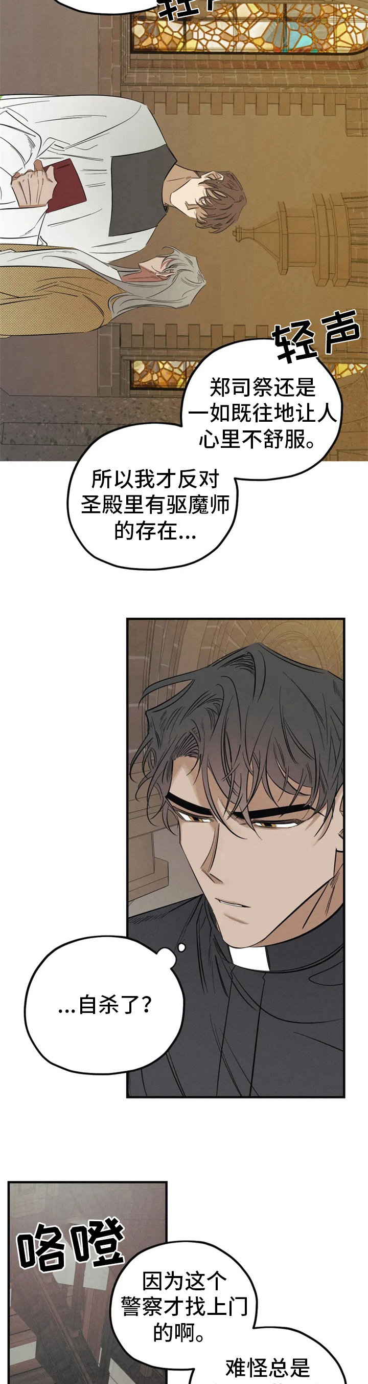 第3章：看见1