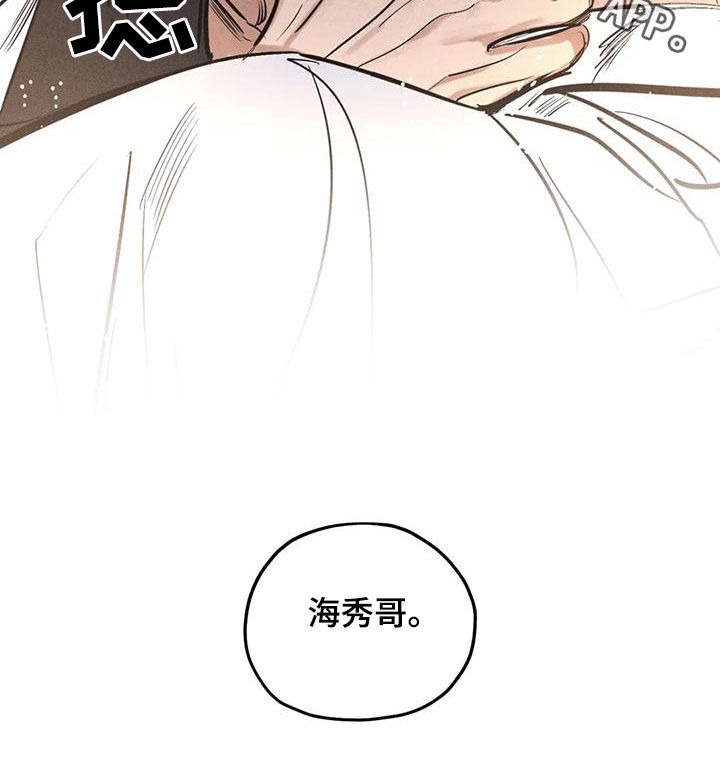 第87章：不会错过你3
