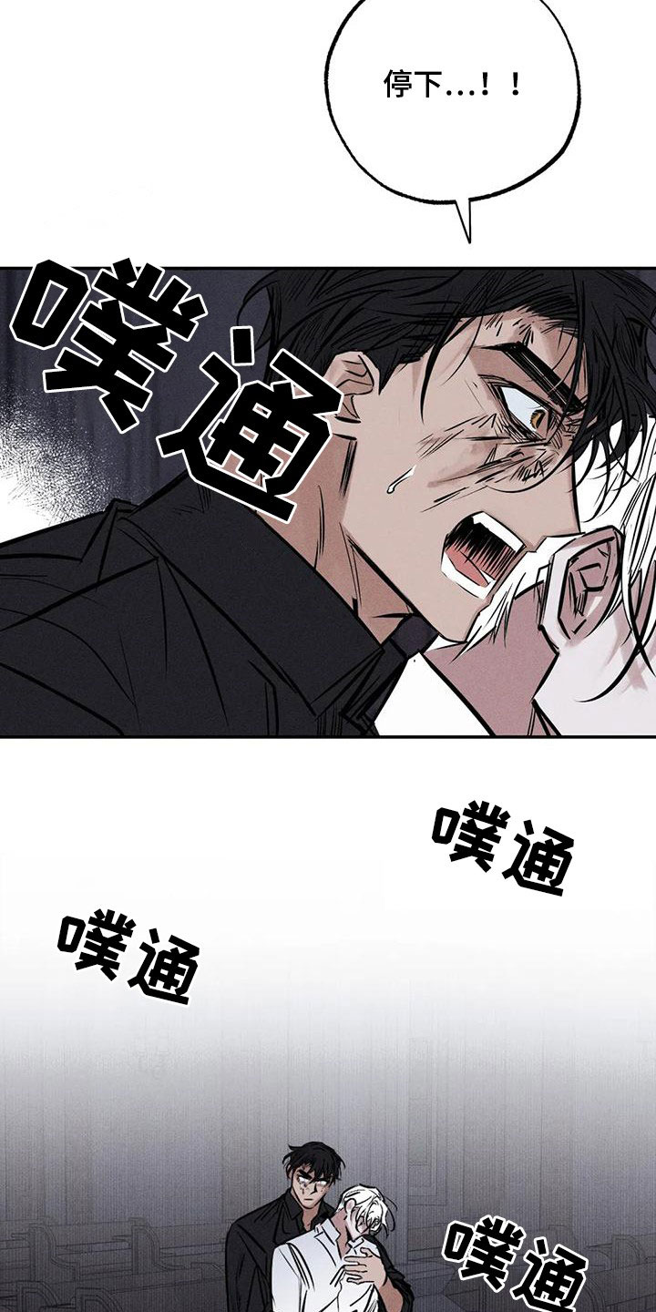 第90章：服从吧1