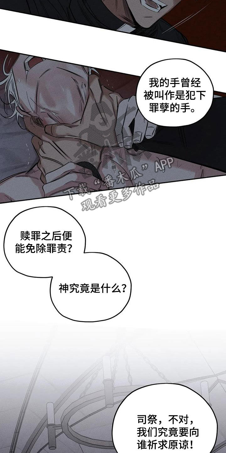 第54章：离他远点3