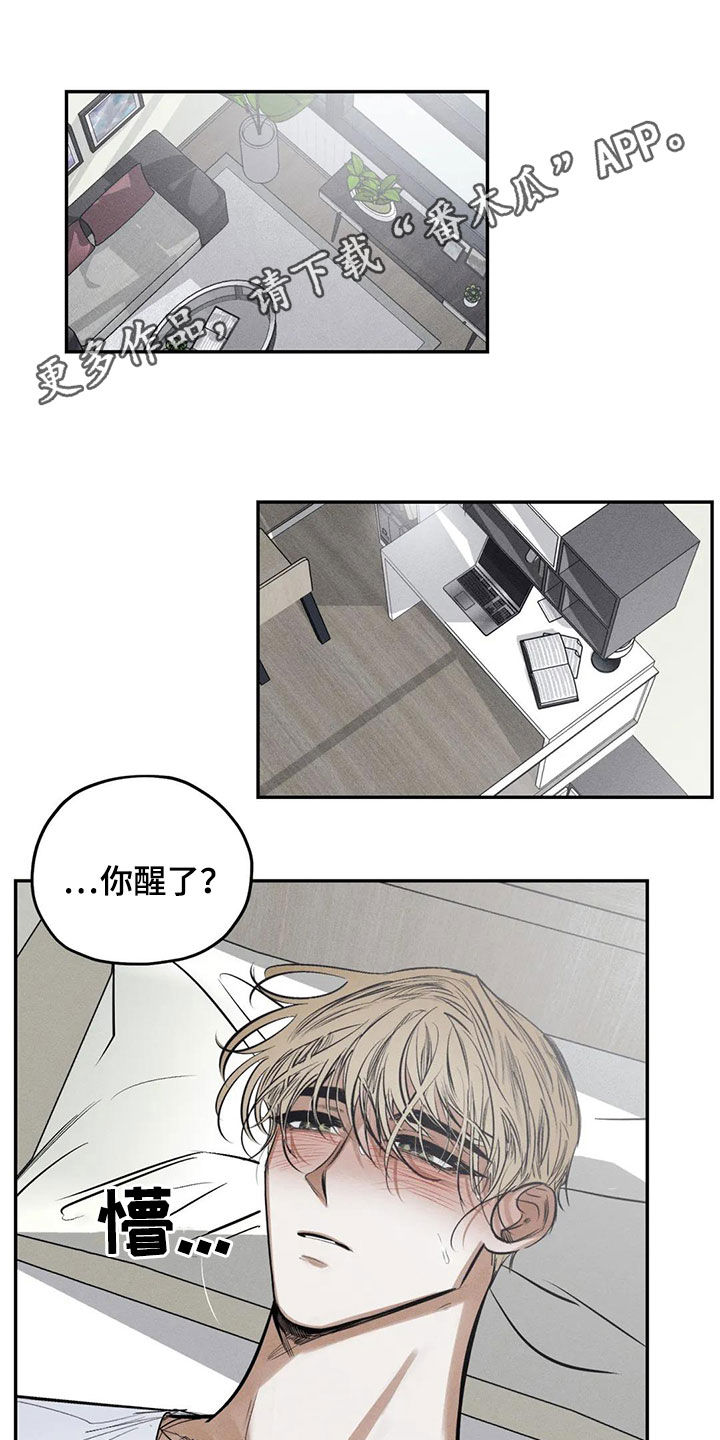 第65章：晦气的颜色0