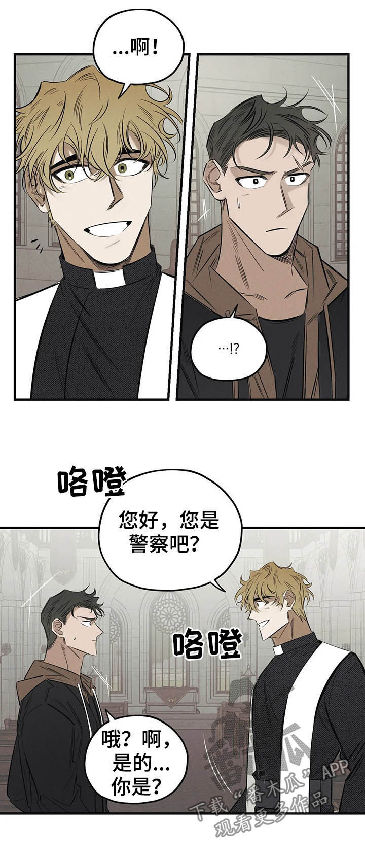 第18章：阿珍3