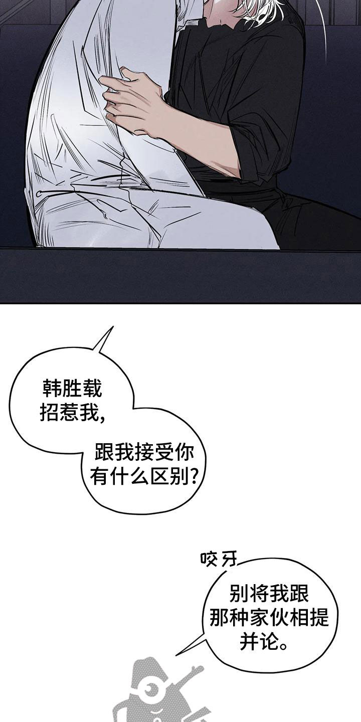 第83章：残忍的旁观者4