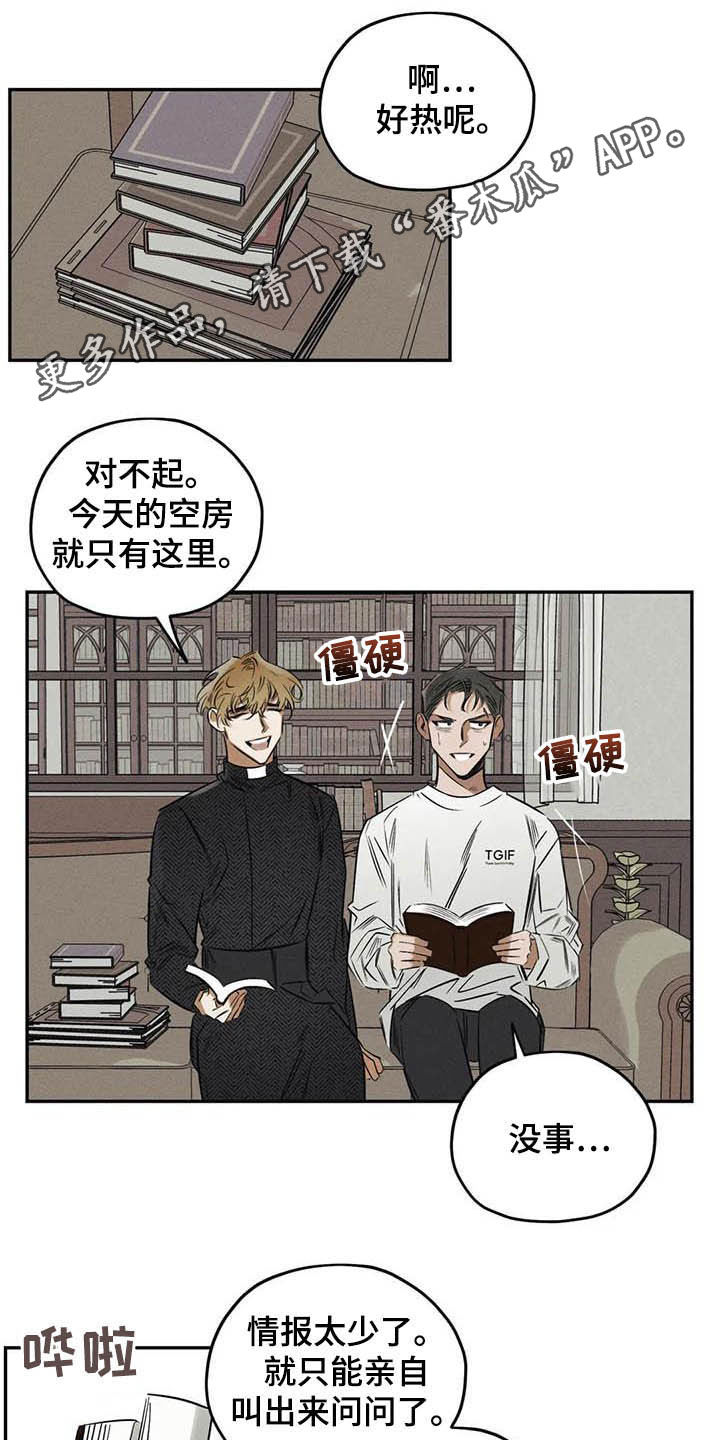 第38章：花0