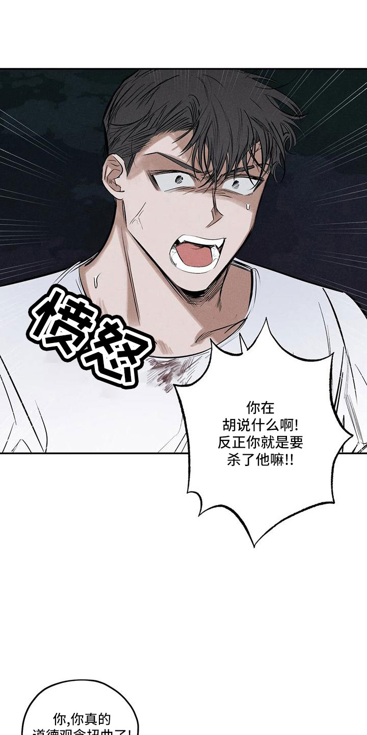 第79章：麻烦家伙0