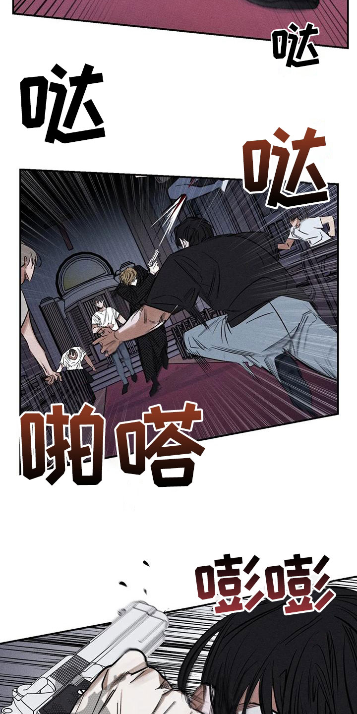 第89章：正当防卫1