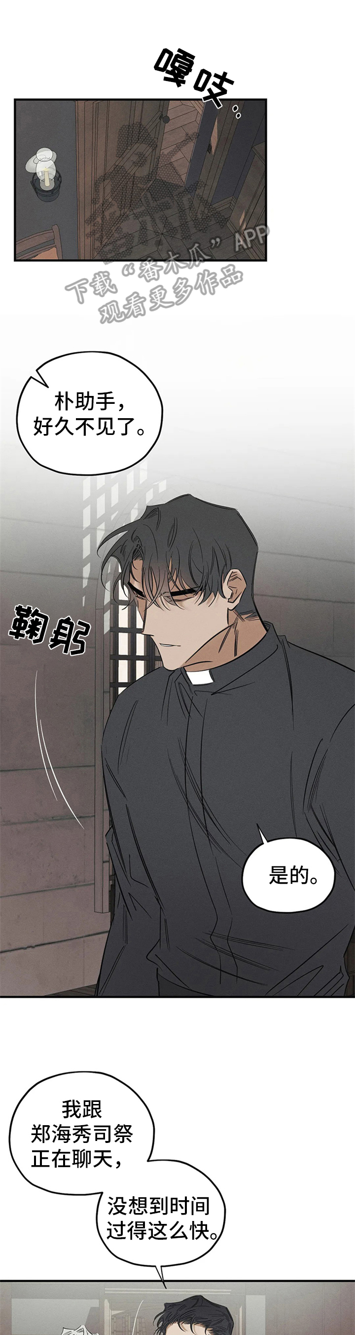 第4章：询问0