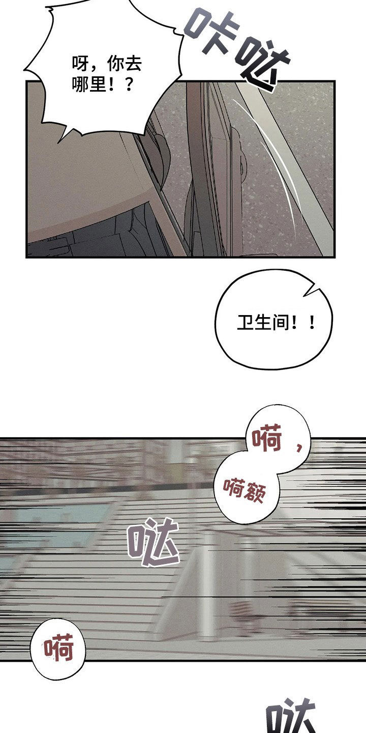 第22章：跳楼2