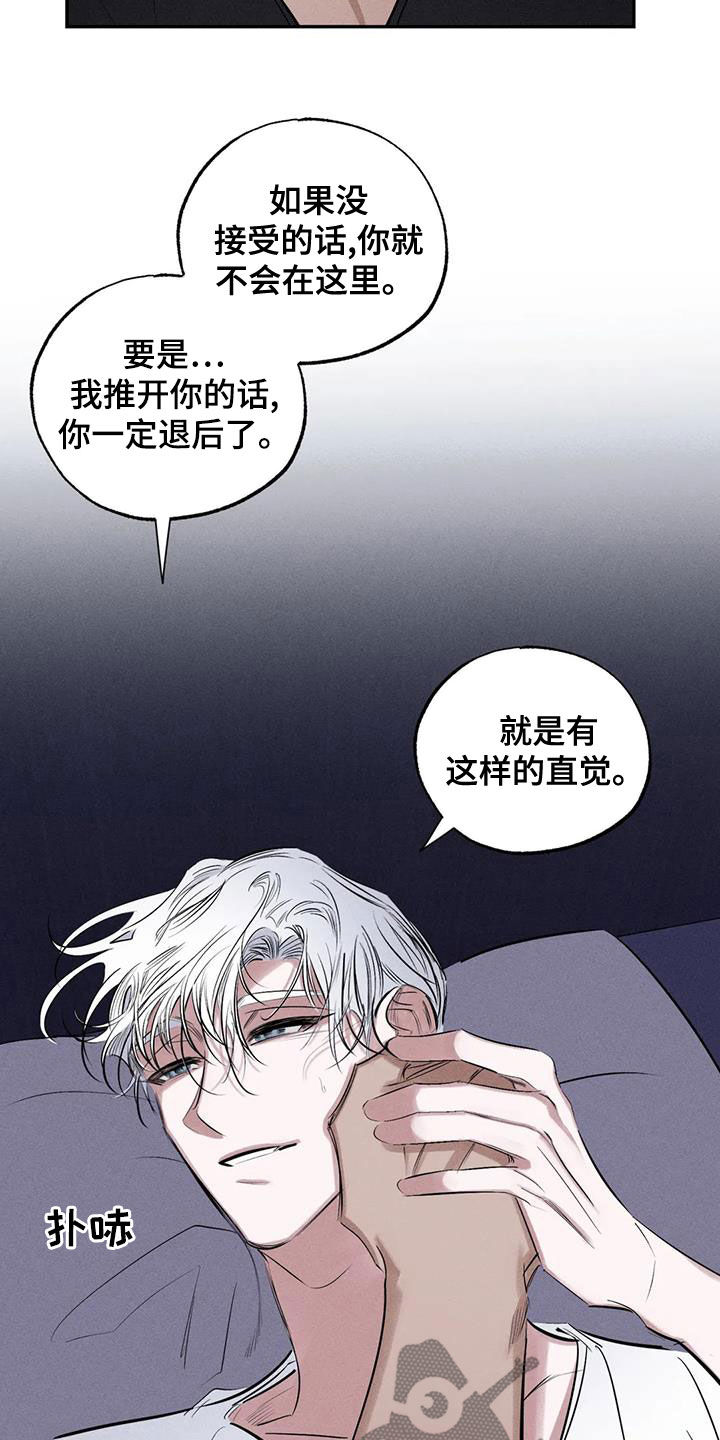 第71章：到此为止吧3