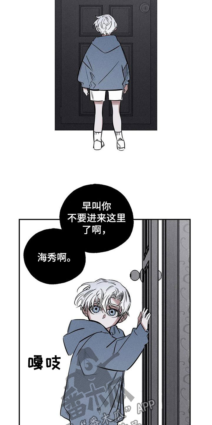 第91章：火烧圣堂4