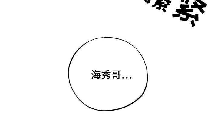 第61章：要我怎么做1
