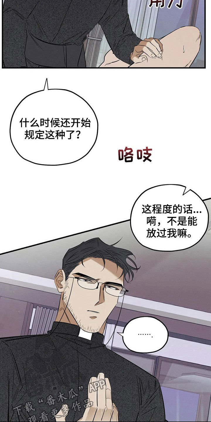 第20章：一样4