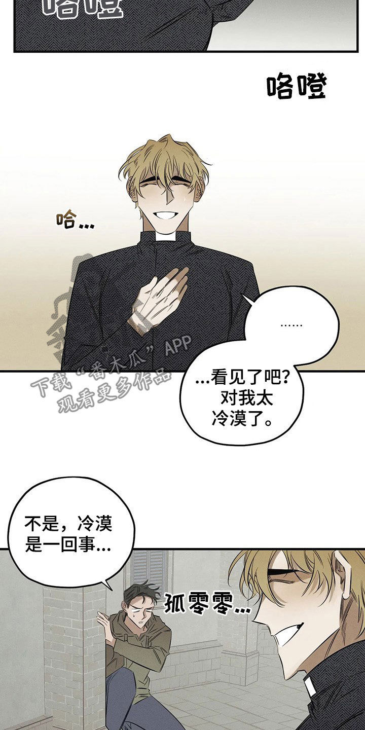 第21章：案件1