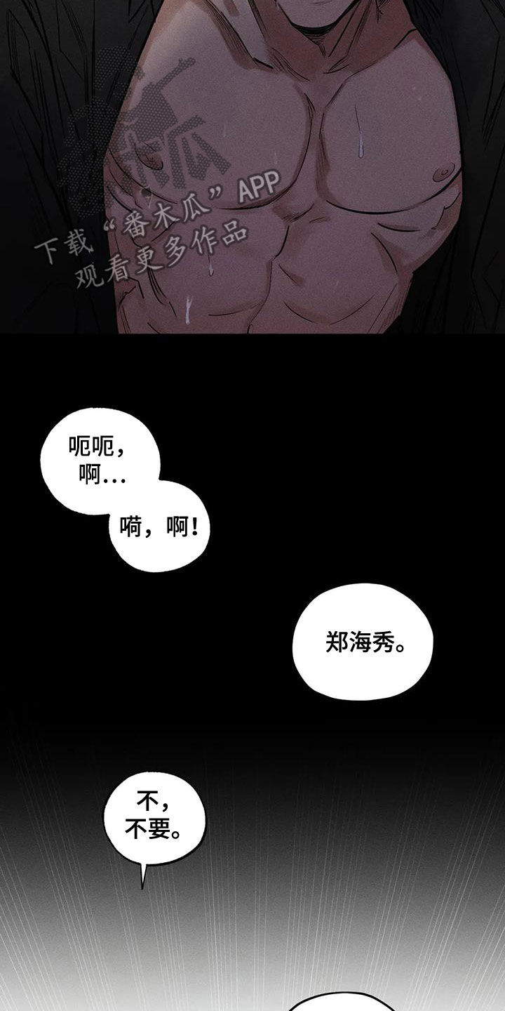 第60章：这没毒2