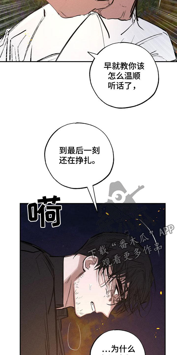 第94章：想见的人4
