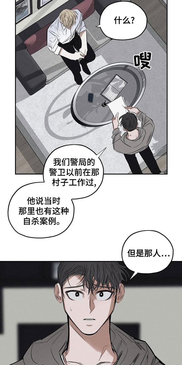 第73章：我要带他走1