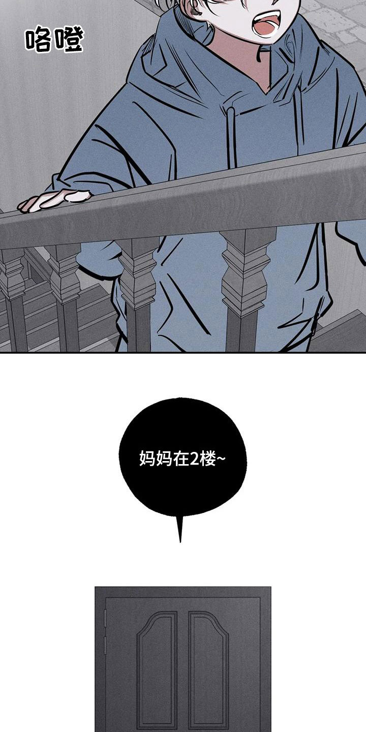 第91章：火烧圣堂3