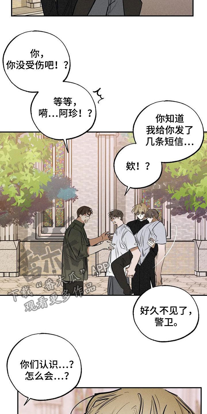 第96章：不是谎话2
