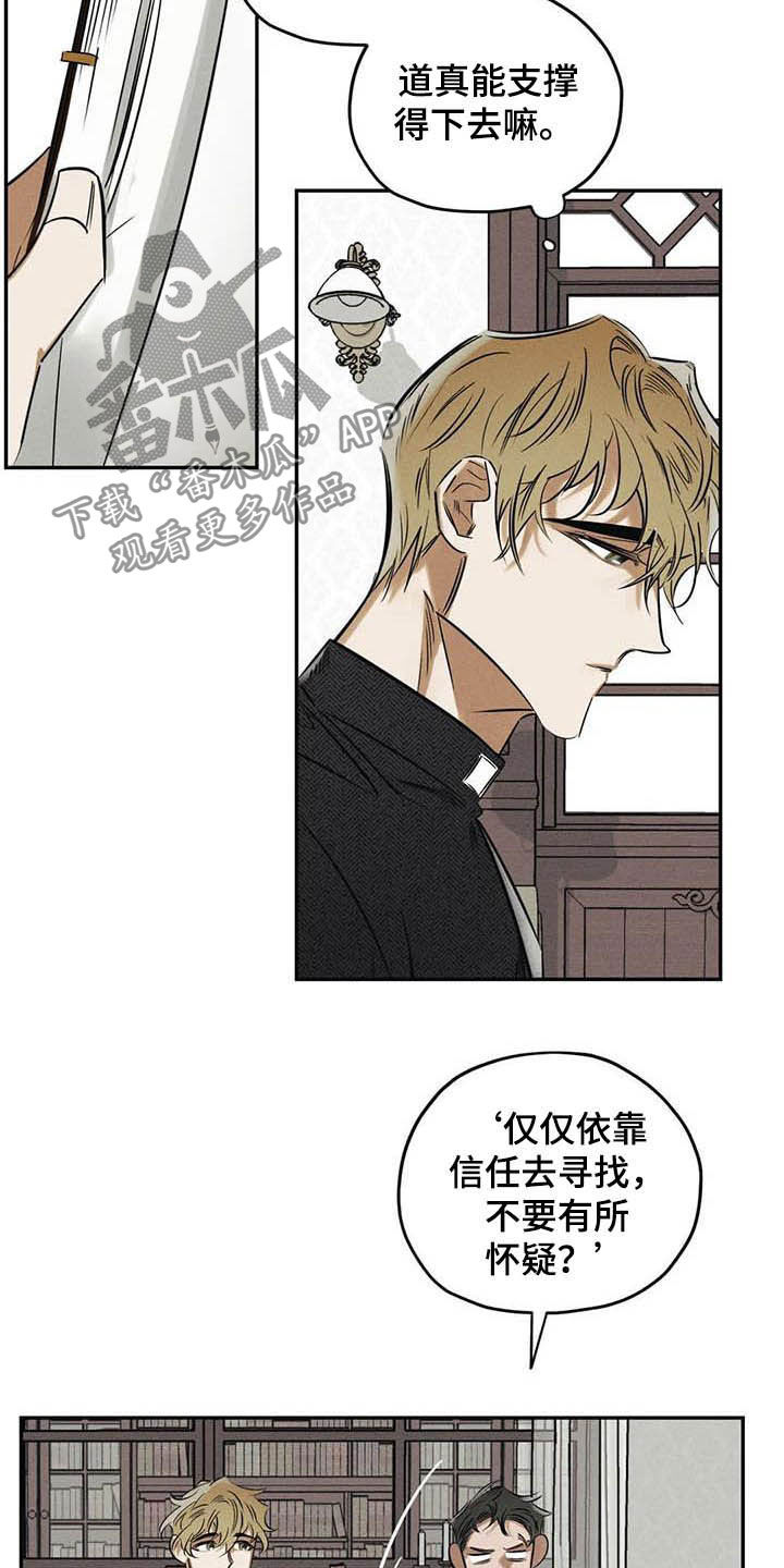 第38章：花1