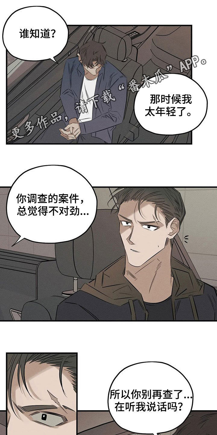 第22章：跳楼0