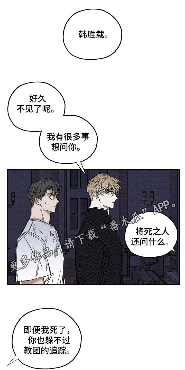 第88章：恐吓0