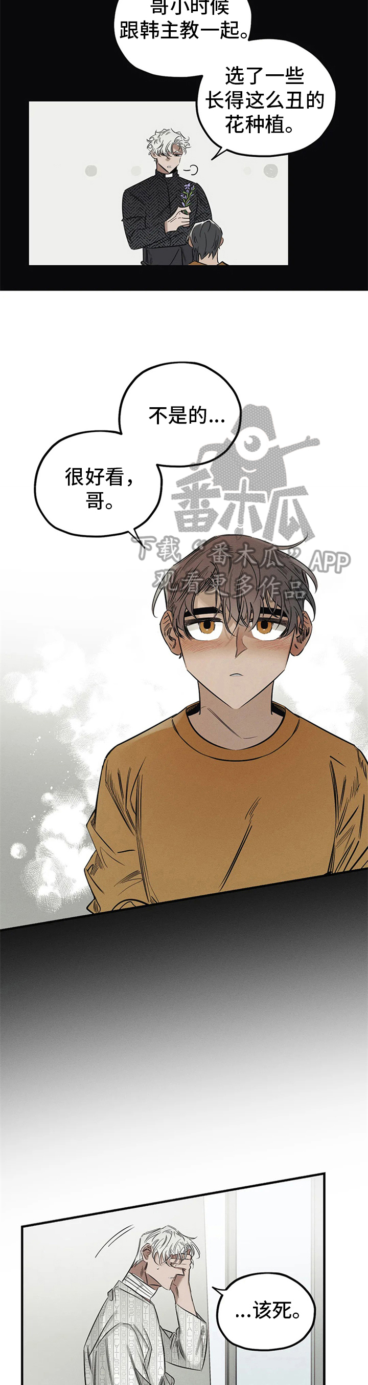 第11章：能力不足1