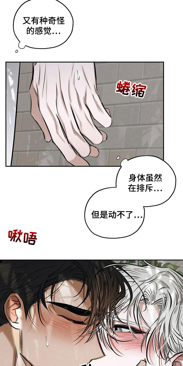 第62章：不是第一次2
