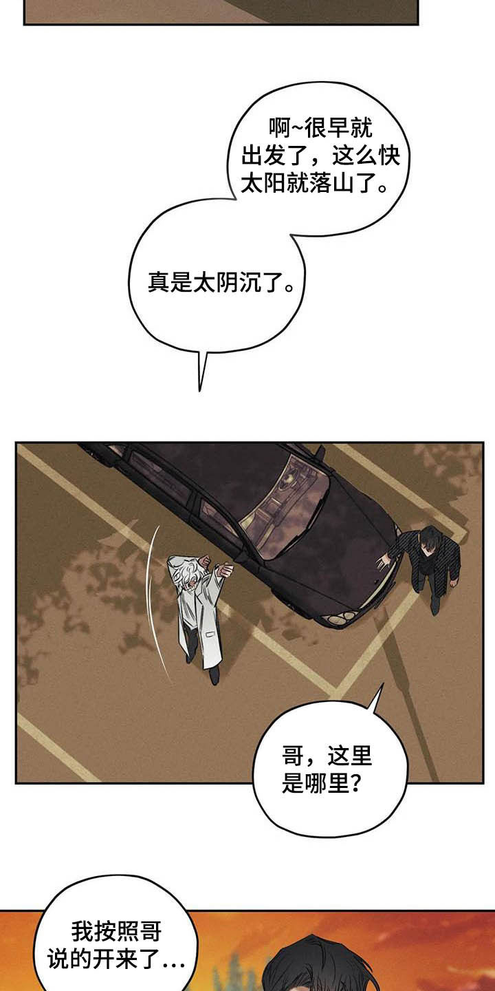 第40章：信仰2