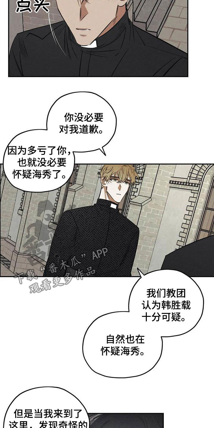 第46章：需要你的帮助3
