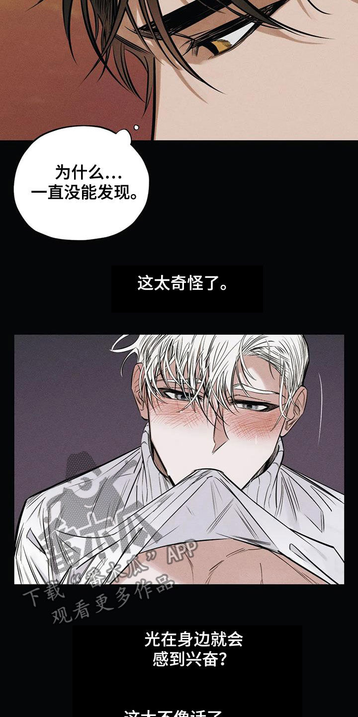 第57章：找到了2