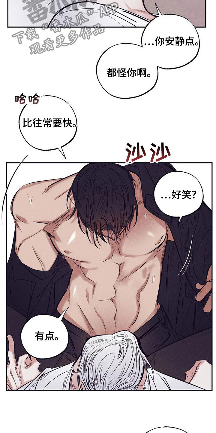 第68章：拿你没办法3