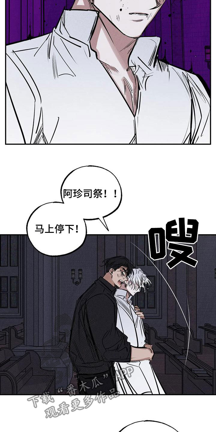 第90章：服从吧0