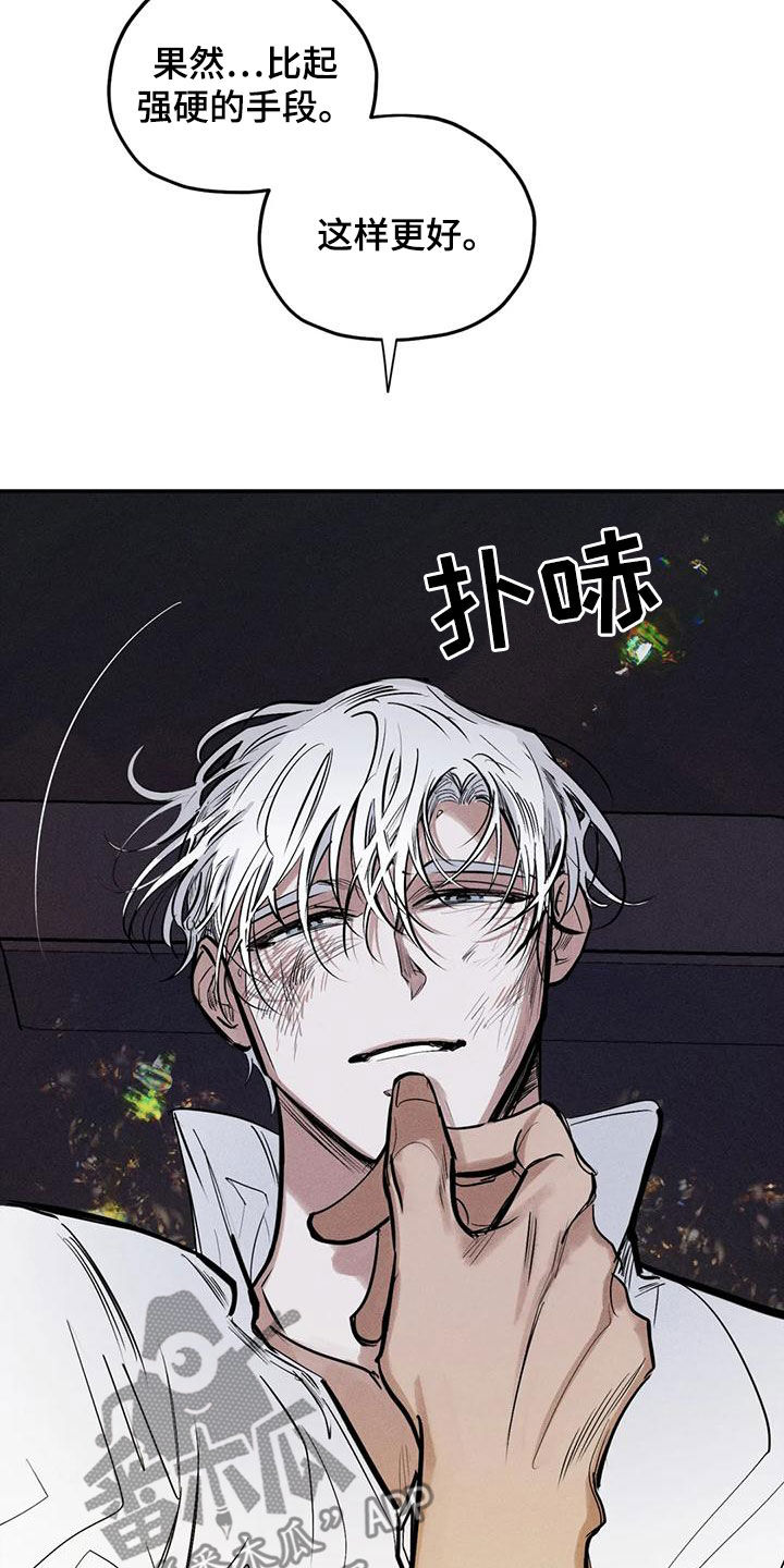 第87章：不会错过你1