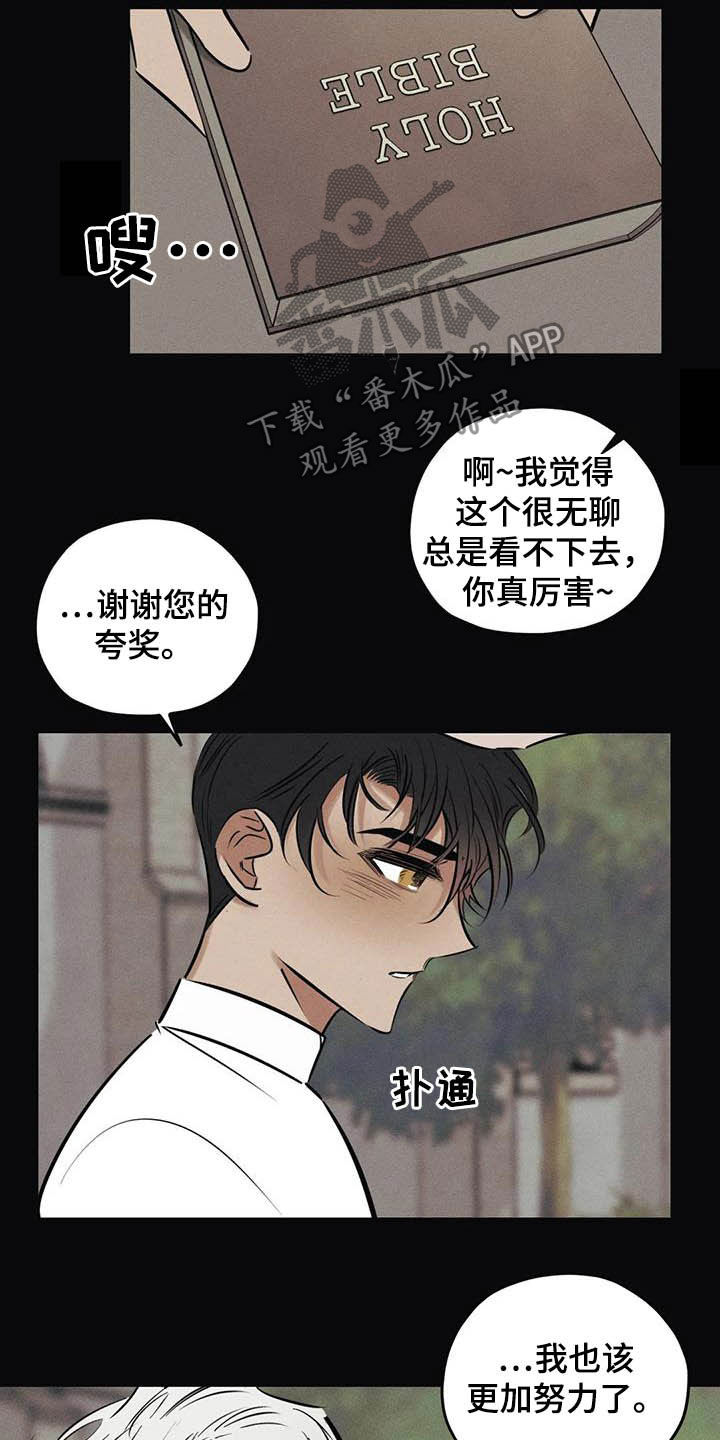 第43章：没有价值4