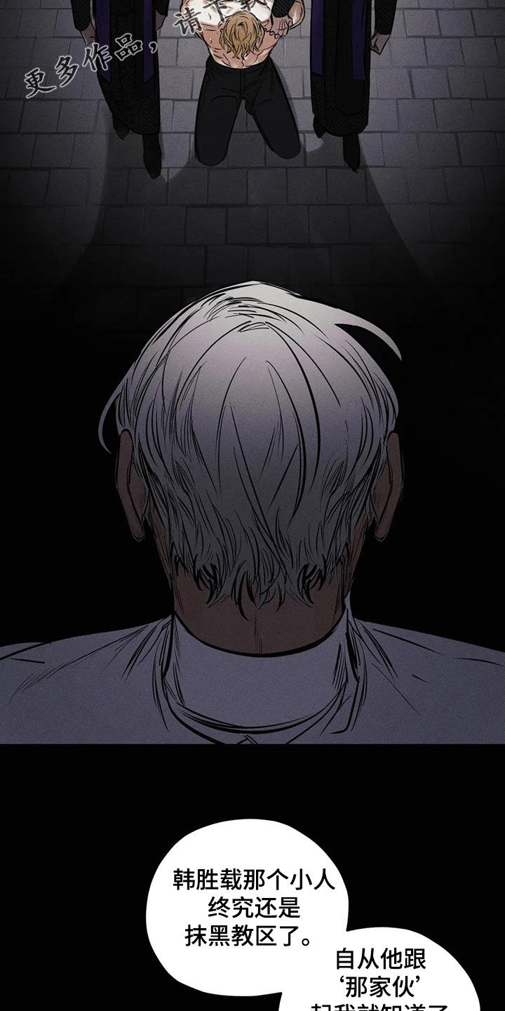 第64章：忏悔1