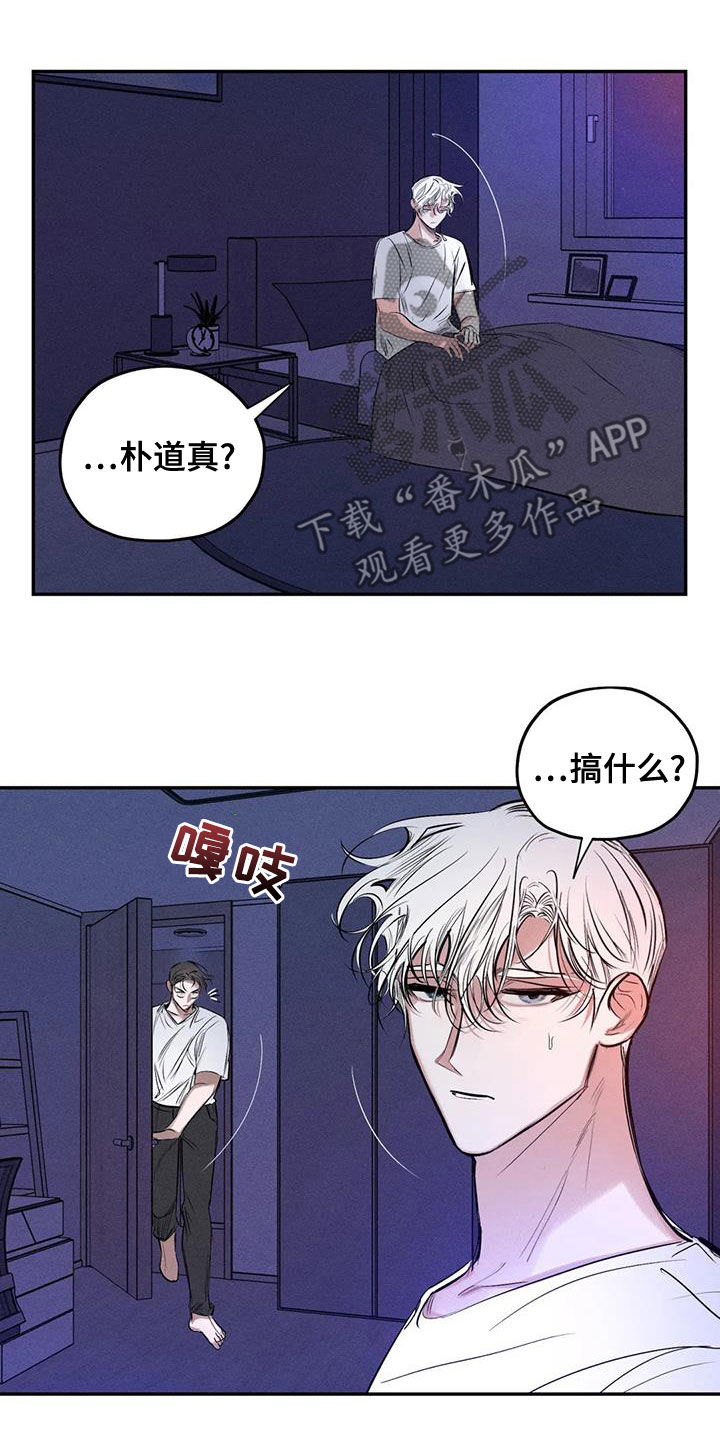 第69章：青山他爸1