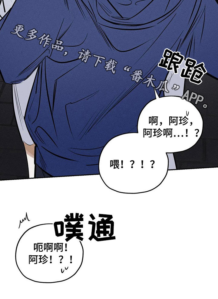 第64章：忏悔2