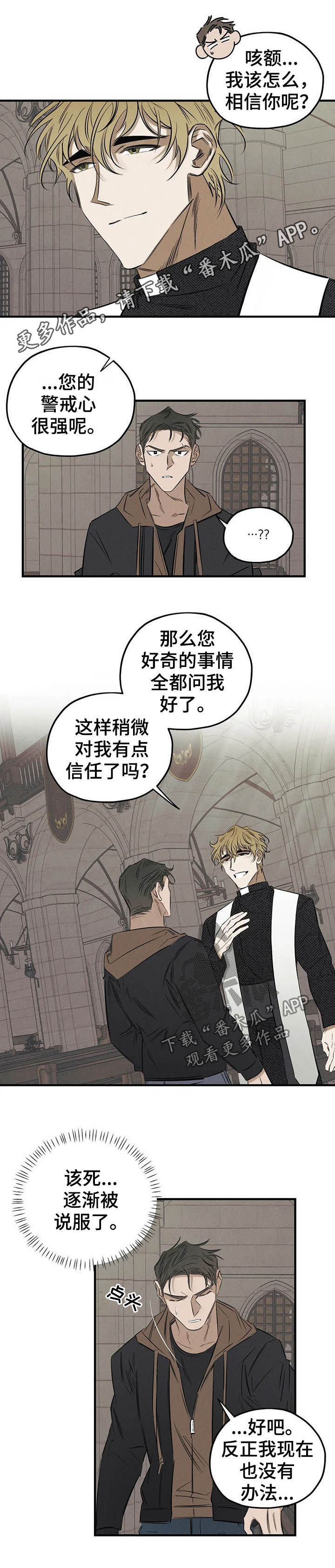 第19章：察觉0