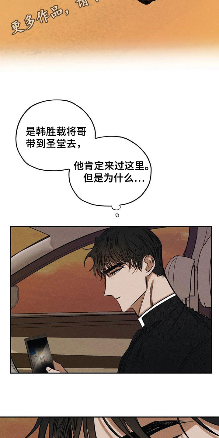 第57章：找到了1