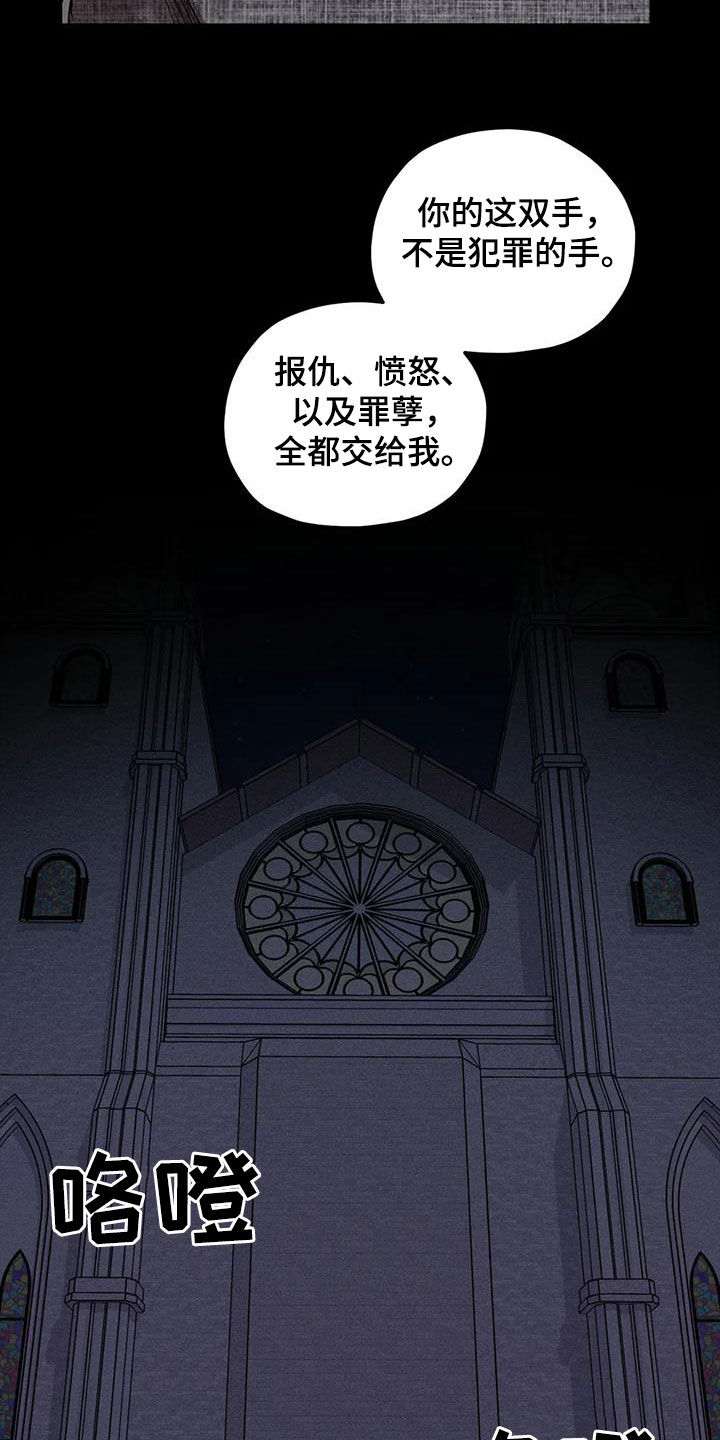 第86章：原来是你4