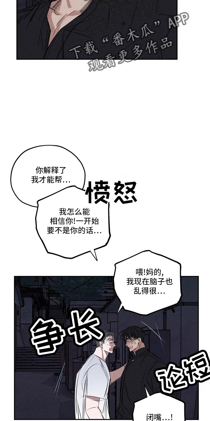 第80章：逆魔2