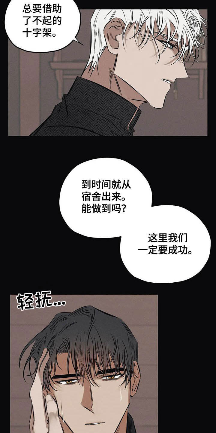 第32章：去死！1