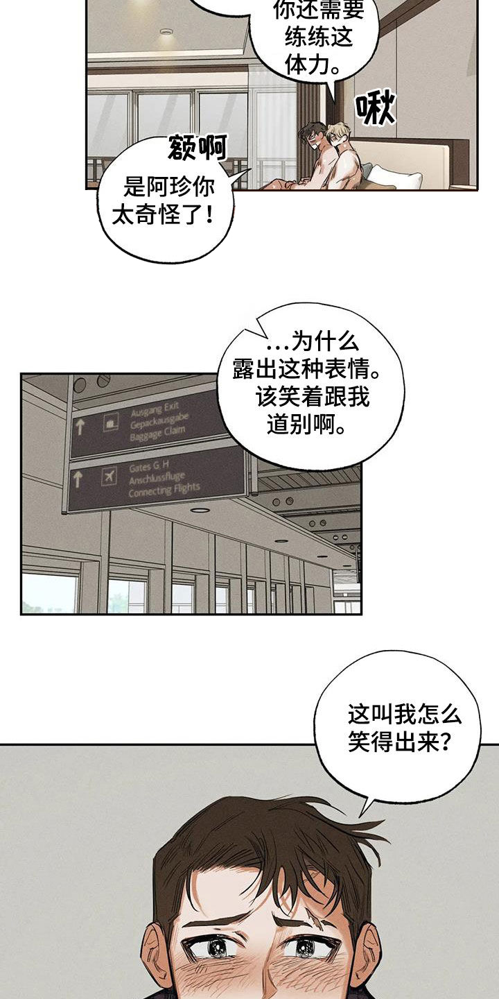 第100章：【番外】秘密0