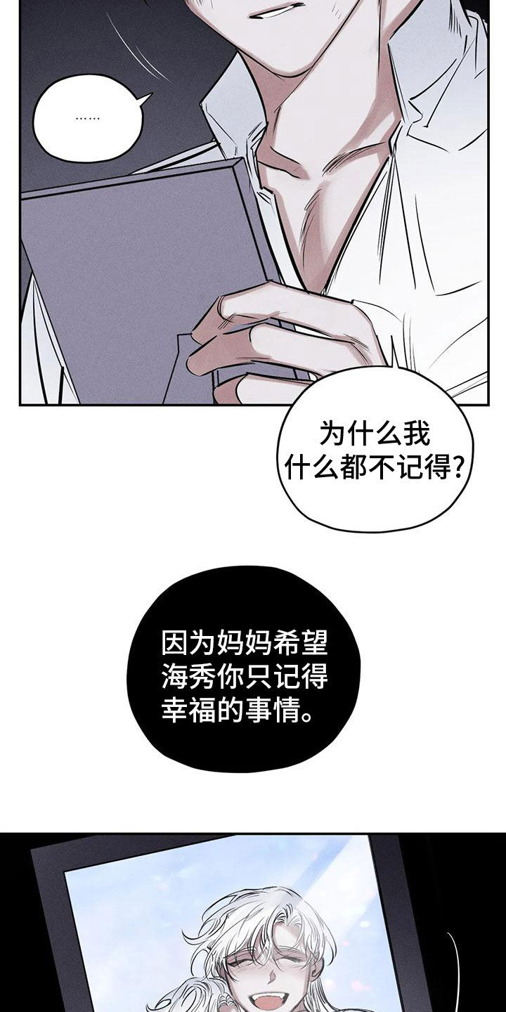 第84章：幻象0