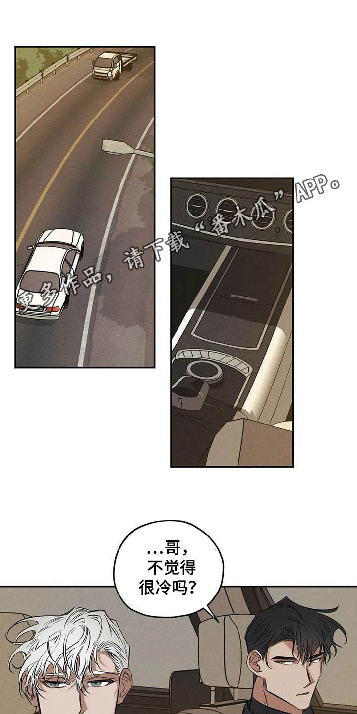 第40章：信仰0
