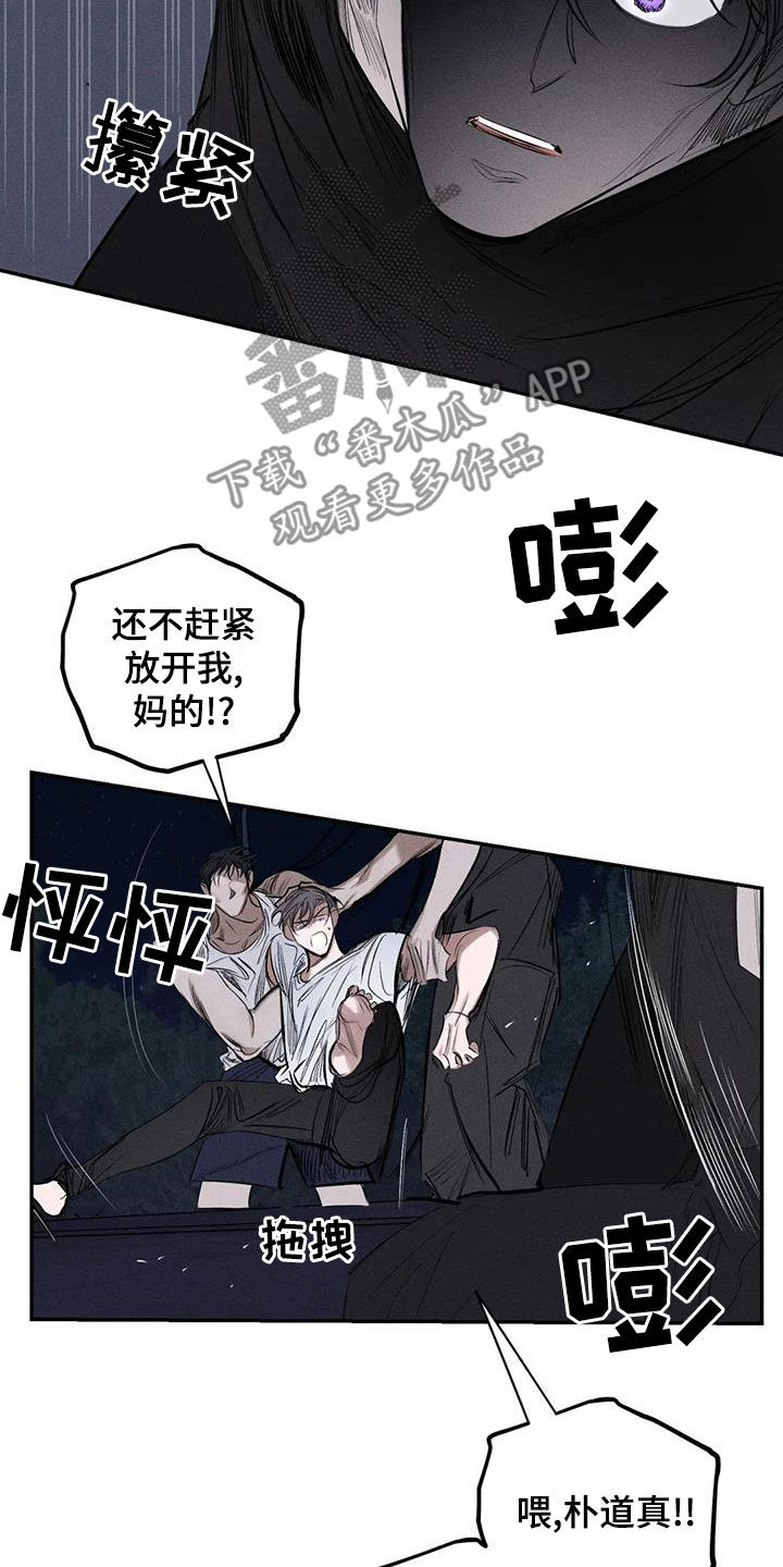第75章：放开我4