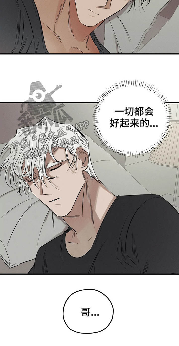 第18章：阿珍1